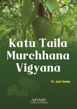 Katu Taila Murchhana Vigyana