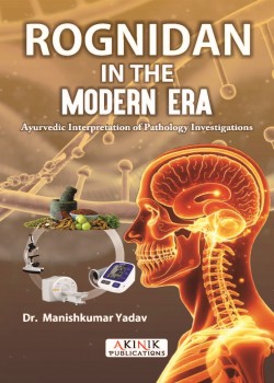 Rognidan in the Modern Era: Ayurvedic Interpretation of Pathology Investigations