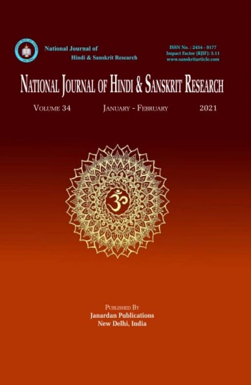 National Journal of Hindi & Sanskrit Research