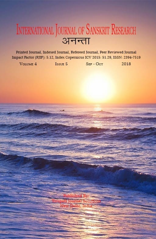 International Journal of Sanskrit Research