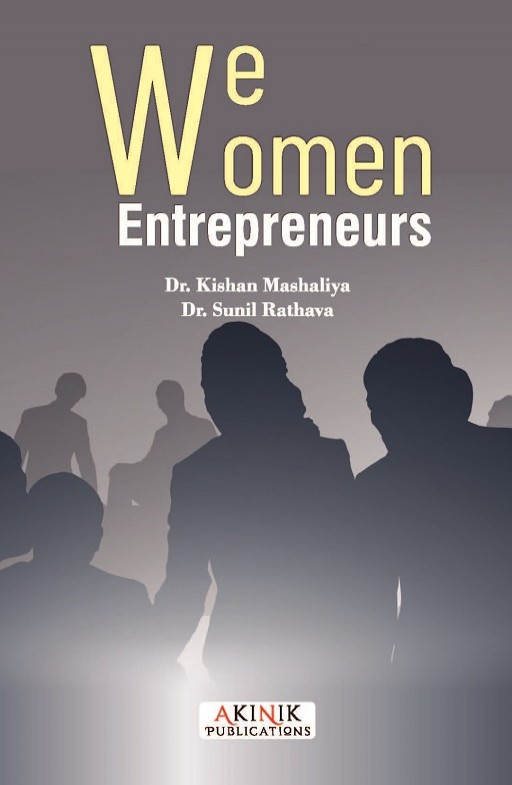 We Women Entrepreneurs