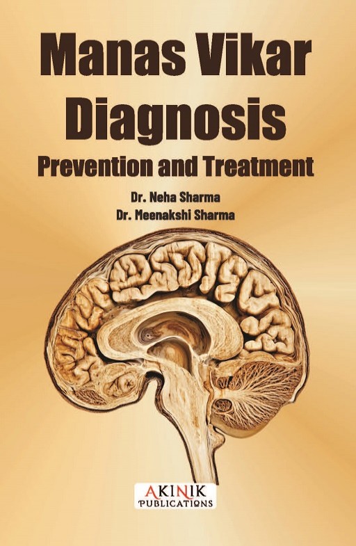 Manas Vikar Diagnosis Prevention and Treatment