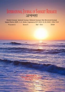 International Journal of Sanskrit Research