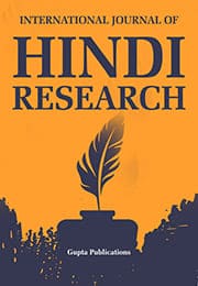 International Journal of Hindi Research Subscription