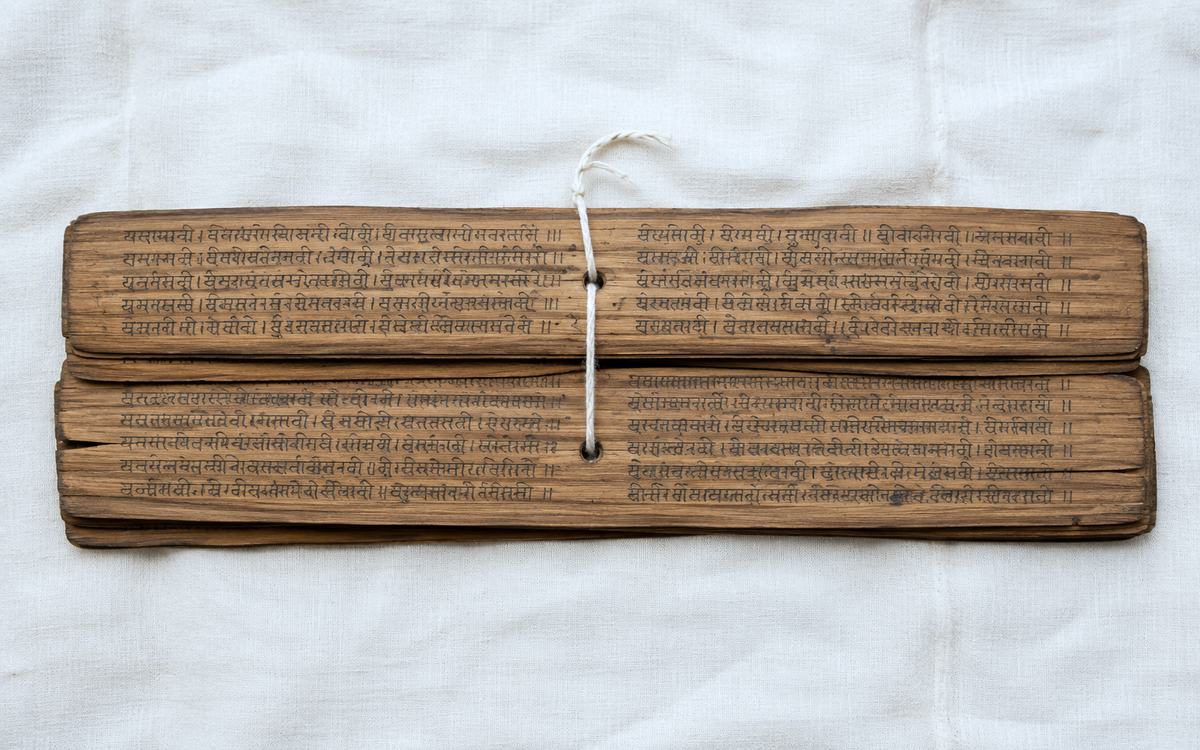 Sanskrit Journal Subscription